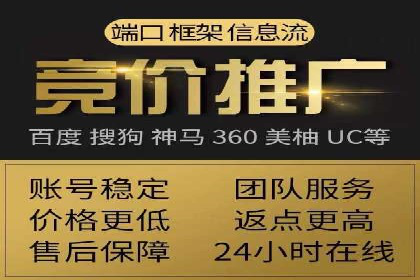 百度推广代运营全解析：从零到一的营销策略