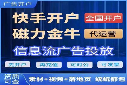 竞价推广开户实战经验总结