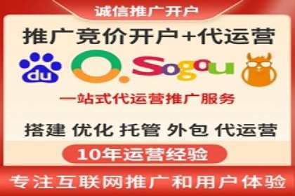 案例解读：百度竞价运营如何实现盈利